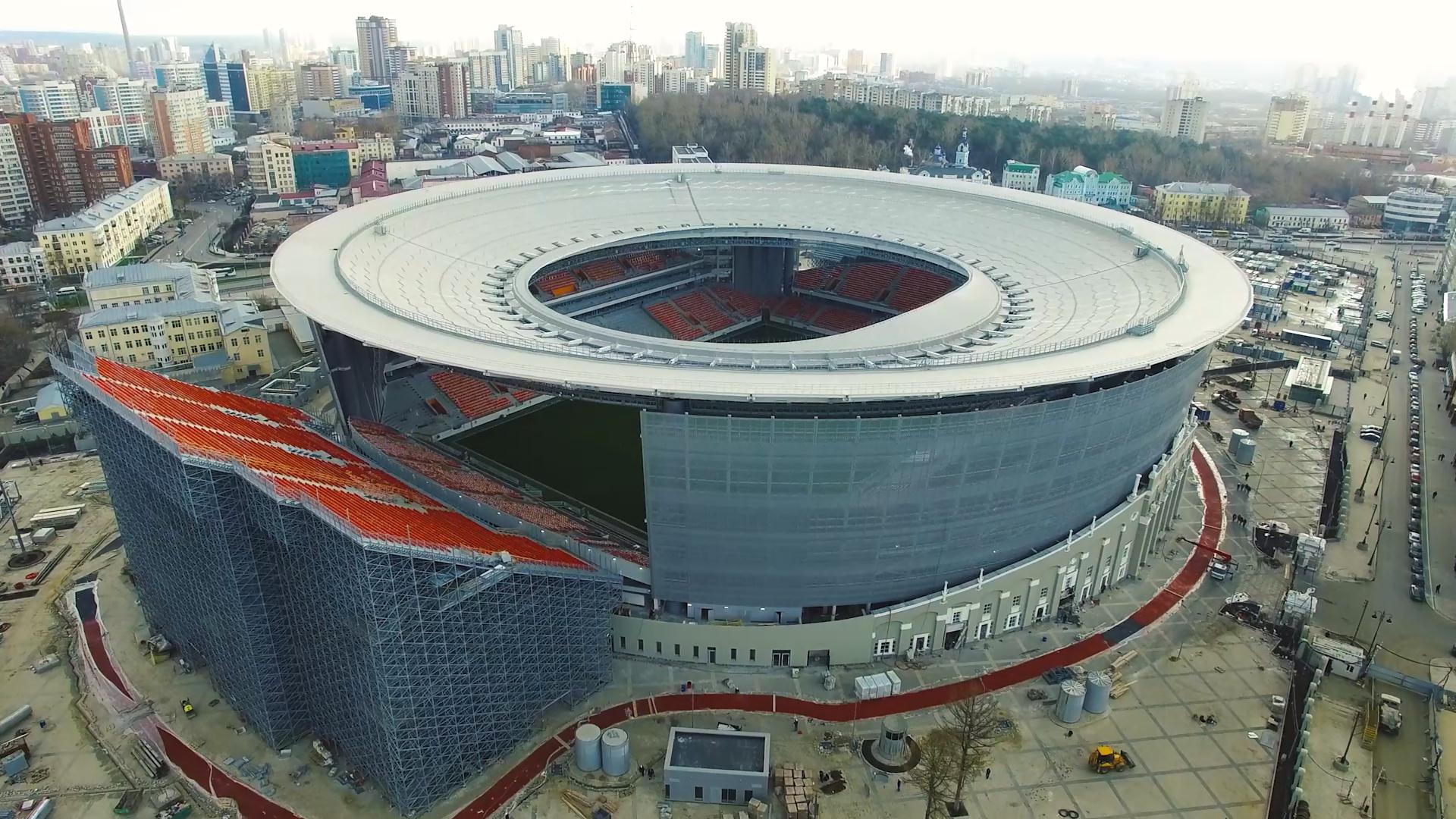 Ekaterinburg Arena (Екатеринбург Арена, Центральный стадион)